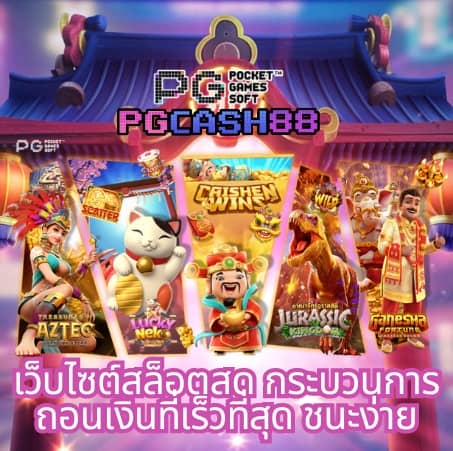 ผลบอลสดภ่าษาไทย
